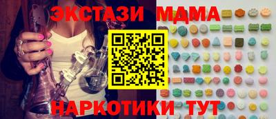 бутират Гусиноозёрск