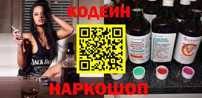 бутират Гусиноозёрск