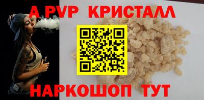 бутират Гусиноозёрск