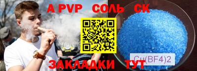 индика Гусь-Хрустальный