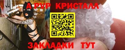 индика Гусь-Хрустальный