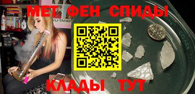 первитин Гусев