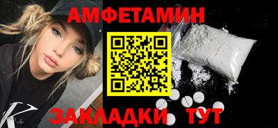 первитин Гусев