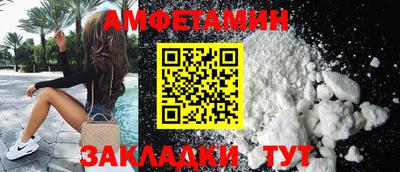 бутират Гусиноозёрск