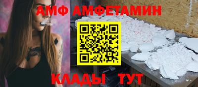 бутират Гусиноозёрск