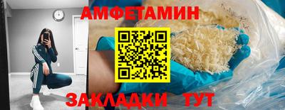 бутират Гусиноозёрск
