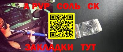 бутират Гусиноозёрск