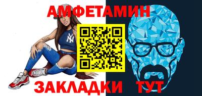 бутират Гусиноозёрск