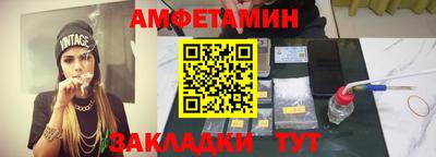 первитин Гусев