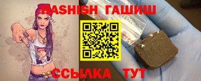 индика Гусь-Хрустальный