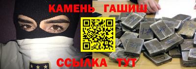 индика Гусь-Хрустальный