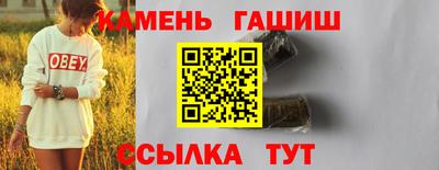 первитин Гусев