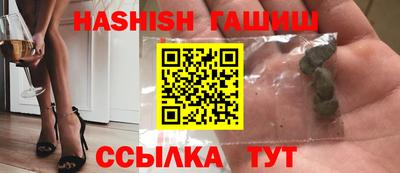бутират Гусиноозёрск