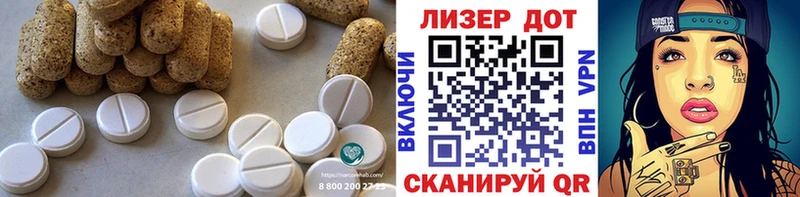 ЛСД экстази ecstasy  Ставрополь 