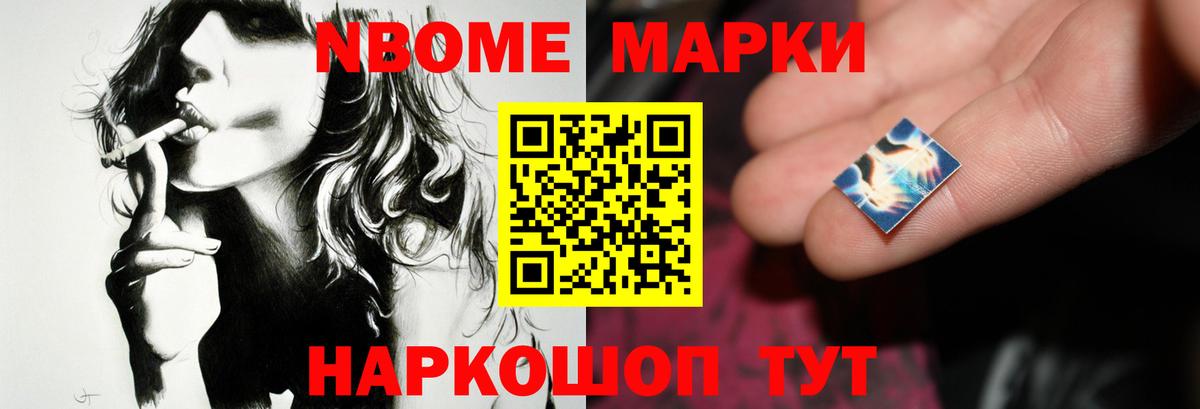 Марихуана Ставрополь