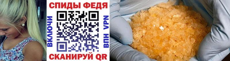 Метамфетамин Methamphetamine Ставрополь