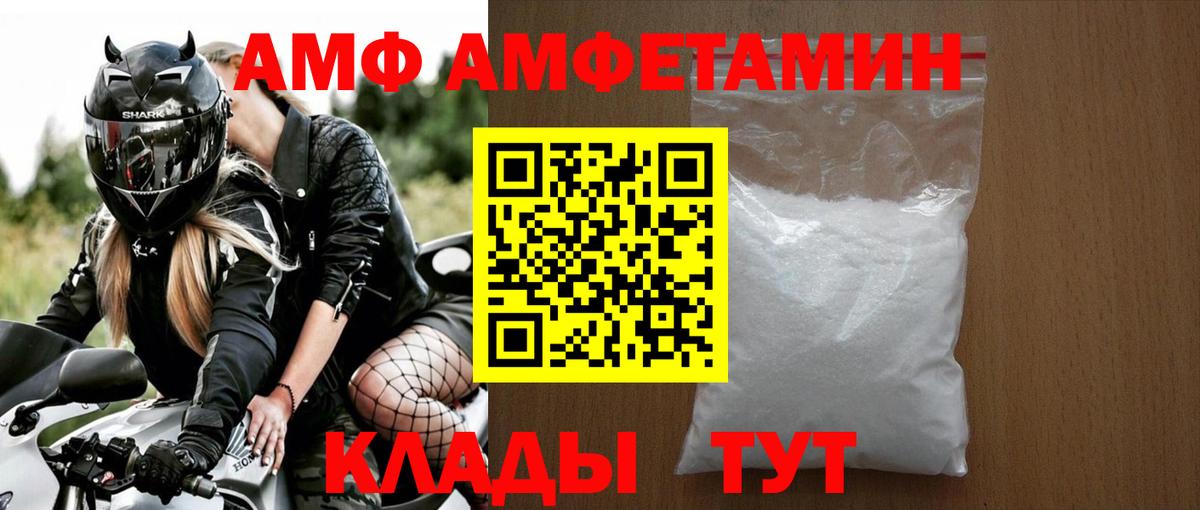 МЕТАМФЕТАМИН витя Ставрополь