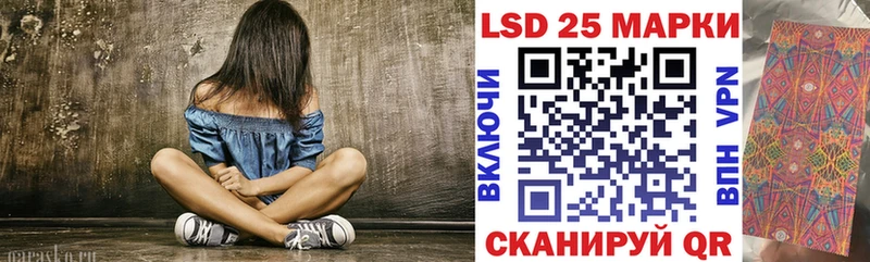 Марки 25I-NBOMe 1,5мг  мориарти официальный сайт  Ставрополь 