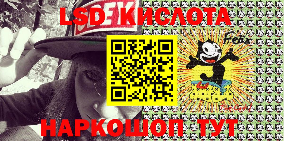 Наркотические марки 1,8мг  Вход с VPN  Ставрополь 