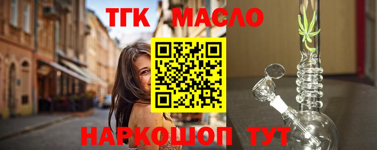 КОКАИН Ставрополь