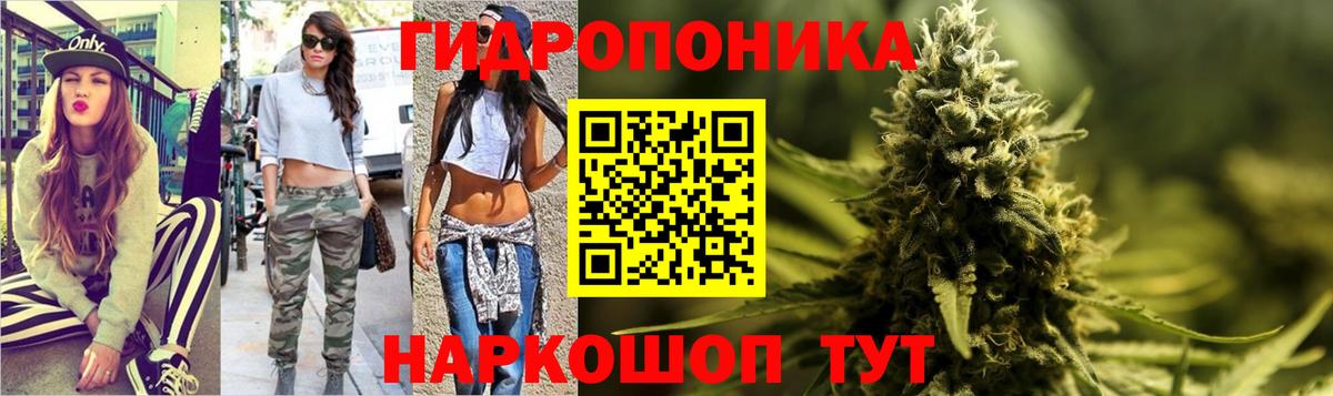 Конопля VHQ Ставрополь
